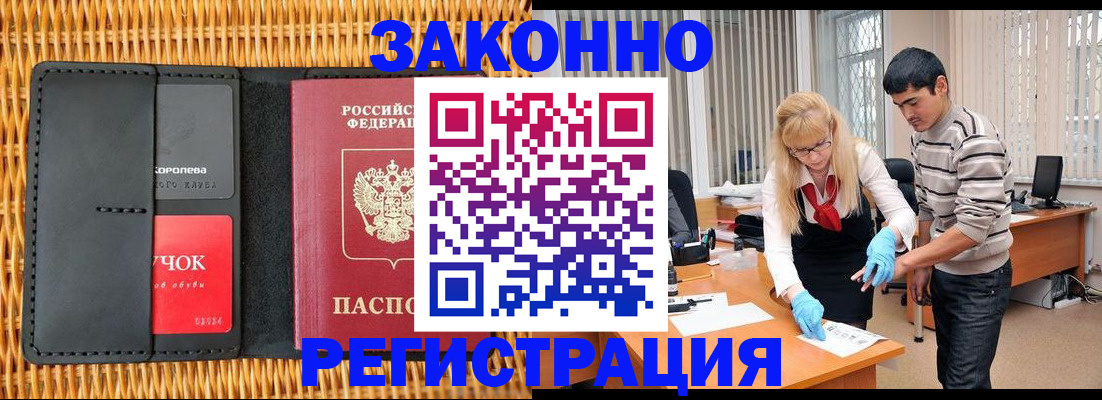 найти адрес прописки в Тамбовской области