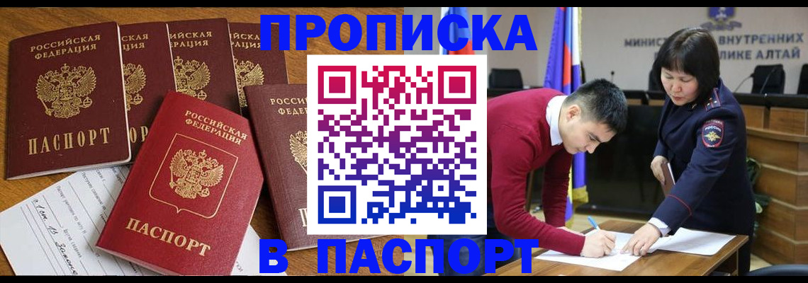 прописка иностранных граждан в Тамбовской области